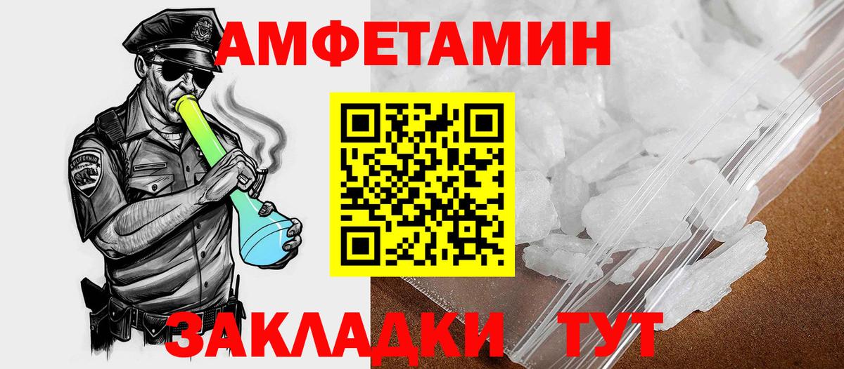 Орёл  АМФ 97%  Вход с VPN 
