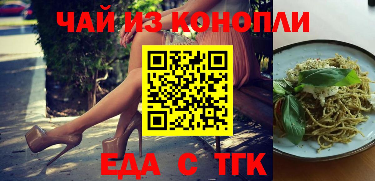 Орёл  Canna-Cookies конопля  Вход с VPN 