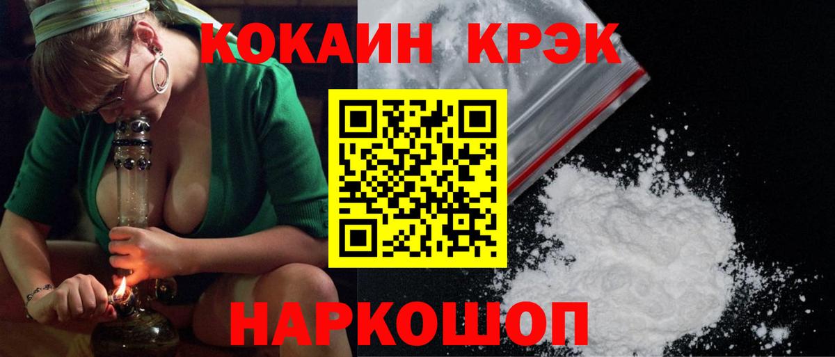 Орёл  КОКАИН 98%  КОКАИН Боливия  Вход с VPN 