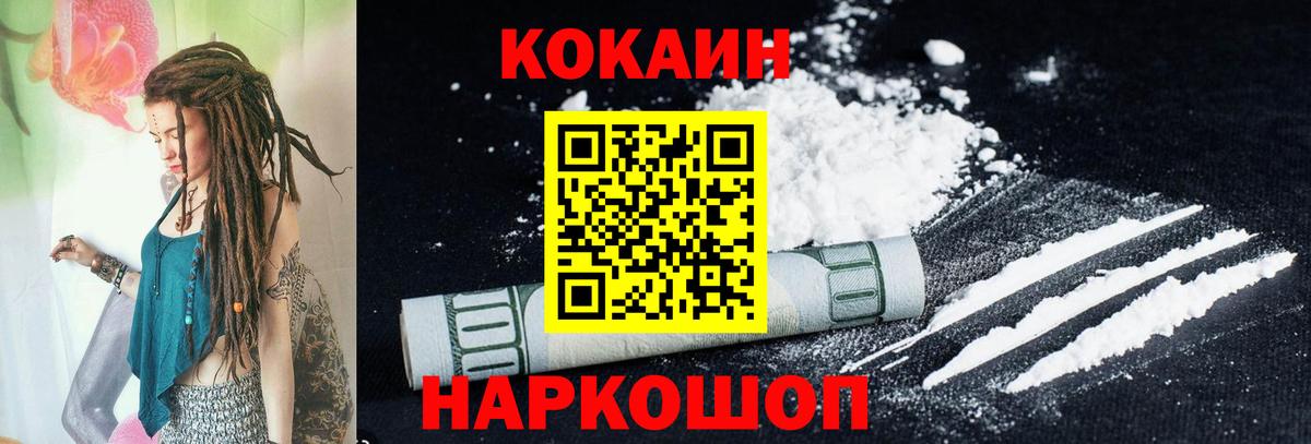 КОКАИН VHQ Орёл