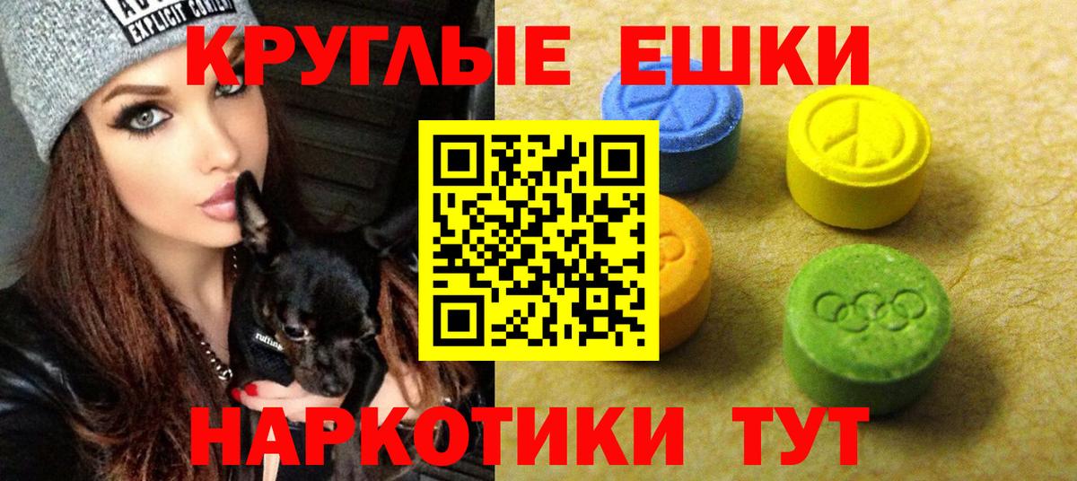Ecstasy 300 mg Орёл