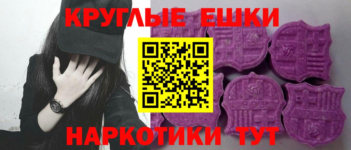 Орёл  ЭКСТАЗИ Punisher  Ecstasy  Вход с VPN  ЭКСТАЗИ 280мг 