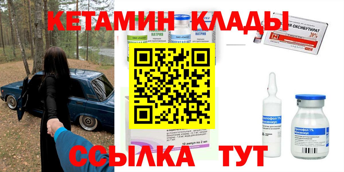 Кетамин VHQ Орёл