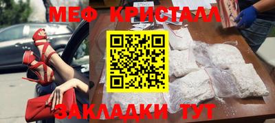 spice Малгобек