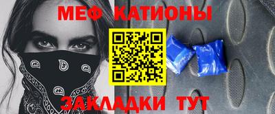 spice Малгобек