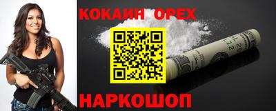 spice Малгобек