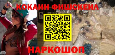 spice Малгобек