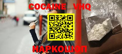 spice Малгобек