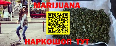 spice Малгобек