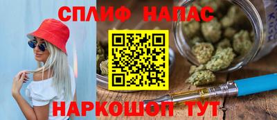 spice Малгобек