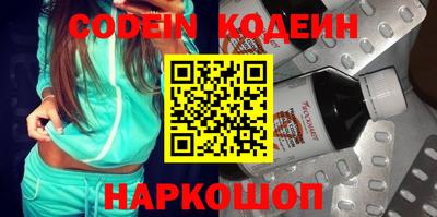 spice Малгобек