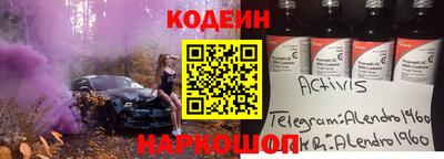 ALPHA PVP Мариинск