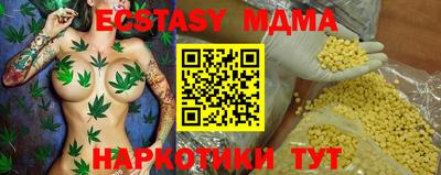 метадон Малоярославец