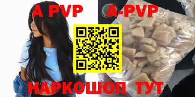 spice Малгобек