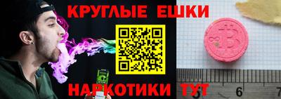ALPHA PVP Мариинск