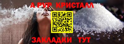 spice Малгобек