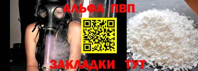 spice Малгобек