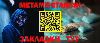 метадон Малоярославец