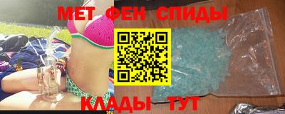 spice Малгобек