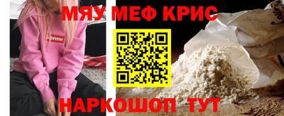 ALPHA PVP Мариинск