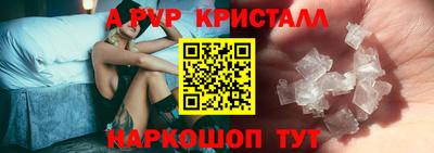 spice Малгобек