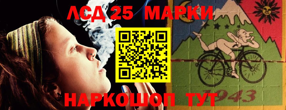 ЛСД экстази кислота Орёл