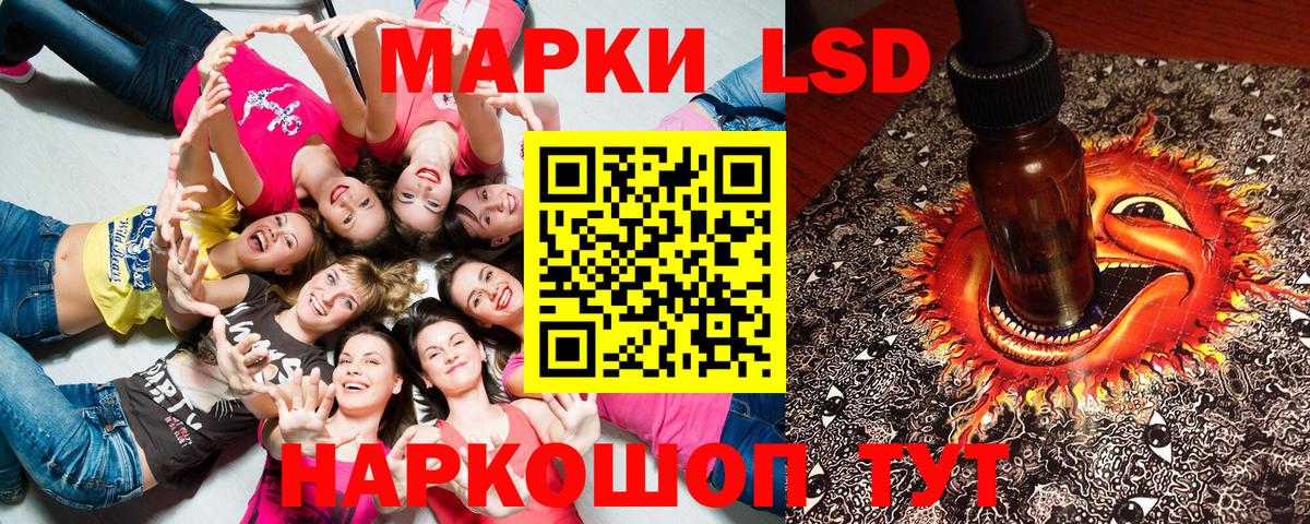 Наркотические марки 1500мкг Орёл