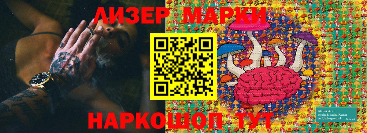 Марки 25I-NBOMe 1,8мг  Вход с VPN  Орёл  Марки NBOMe  Марки 25I-NBOMe 1,8мг 