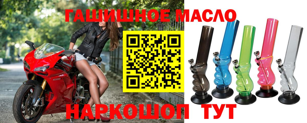 Орёл  где найти наркотики  Вход с VPN  Дистиллят ТГК вейп 