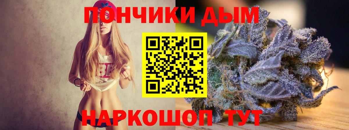 Орёл  МАРИХУАНА индика  Вход с VPN  Марихуана AK-47  Бошки марихуана марихуана  Бошки марихуана SATIVA & INDICA 